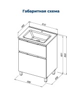 Тумба под раковину Aquanet Алвита New 60 напольная, дуб веллингтон табак