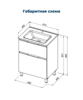 Тумба под раковину Aquanet Алвита New 60 напольная, дуб веллингтон табак Тумба под раковину Aquanet Алвита New 60 напольная, дуб веллингтон табак