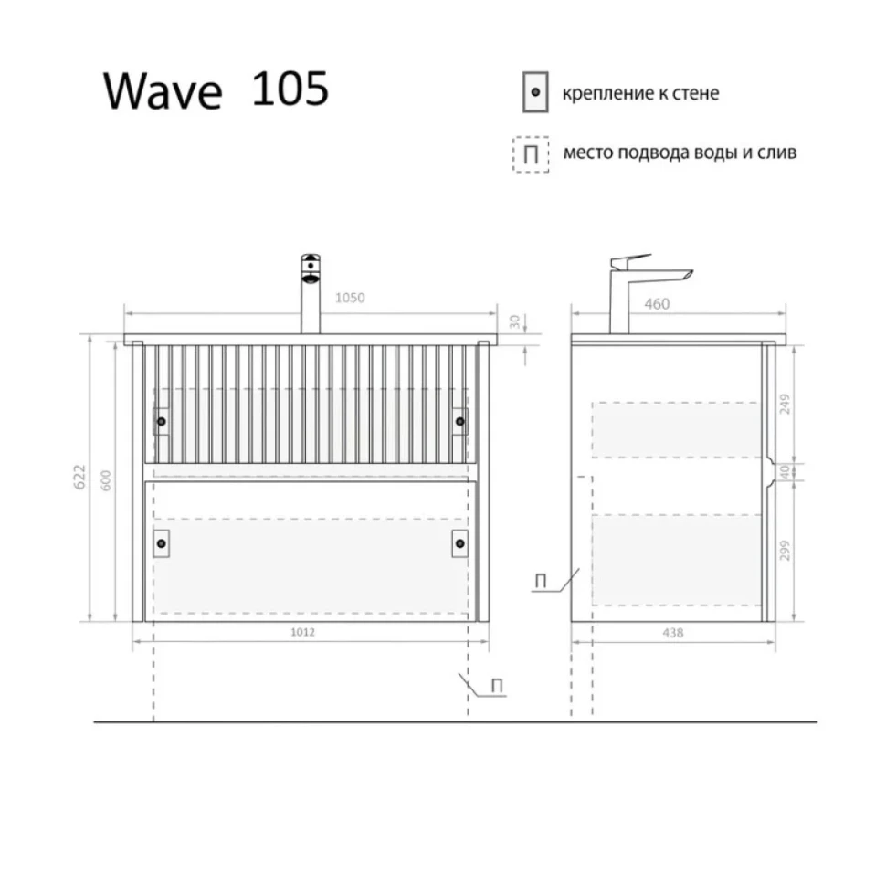 Тумба с раковиной Alavann Wave 105 подвесная, голубой деним