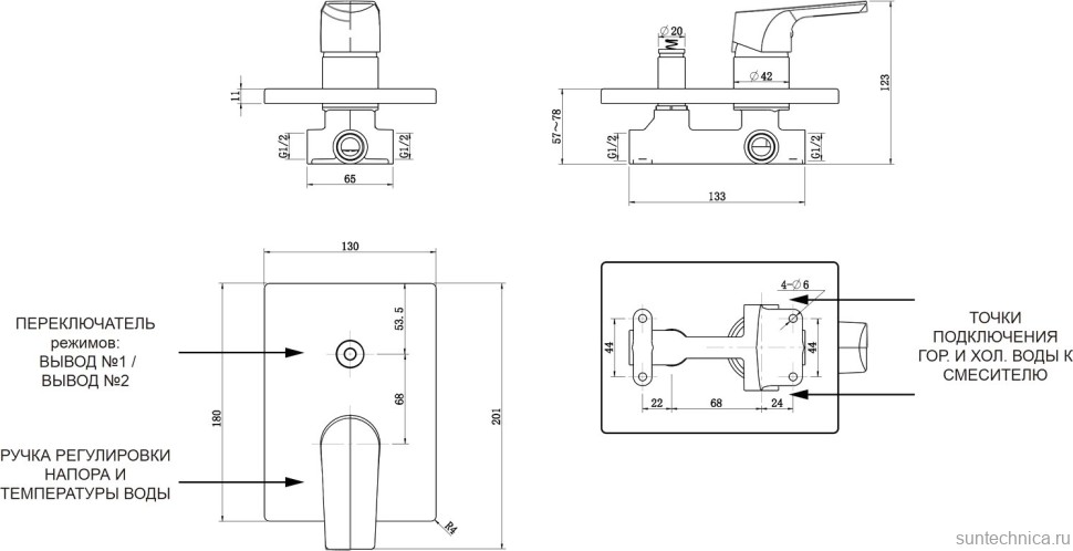 Душевой комплект Смеситель Aquanet Static AF330-51B С ВНУТРЕННЕЙ ЧАСТЬЮ, чёрный + Душевая лейка AF000-07B чёрная матовая + Подключение AF330-92B чёрное матовое + Душ AF330-84-S250B черный матовый + Кронштейн AF330-91B чёрный матовый