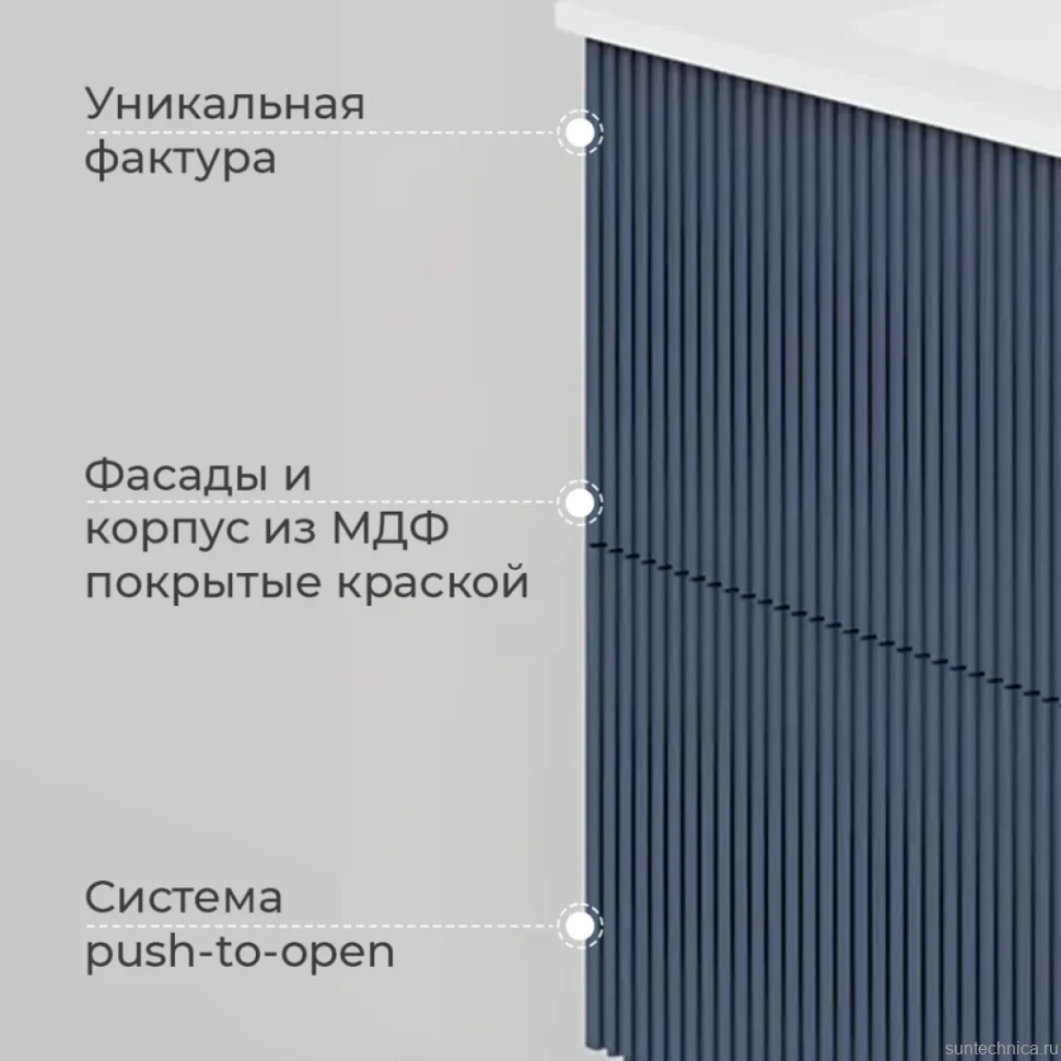 Тумба с раковиной La Fenice Terra Twin 80 подвесная, blu grigio, раковина Slim Line 80 см