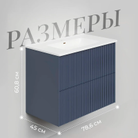 Тумба с раковиной La Fenice Terra Twin 80 подвесная, blu grigio, раковина Slim Line 80 см