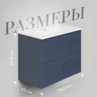 Тумба с раковиной La Fenice Terra Twin 80 подвесная, blu grigio, раковина Slim Line 80 см