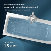 Акриловая ванна AM.PM Func 150x70 см, пристенная, белая, с каркасом
