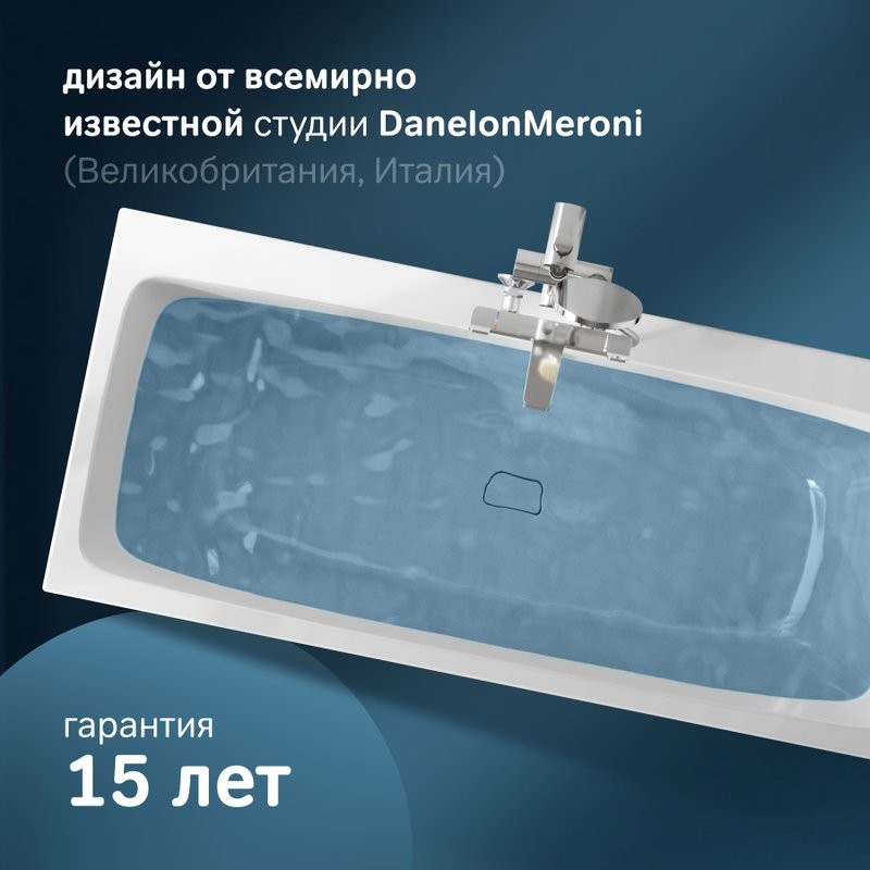 Акриловая ванна AM.PM Func 150x70 см, пристенная, белая, с каркасом