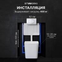 Комплект Унитаз подвесной STWORKI Молде S23401WH безободковый, с микролифтом, глянцевый белый + Инсталляция + Кнопка 230823 хром матовый