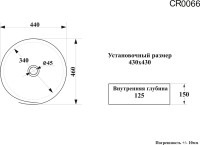 Накладная раковина Ceruttispa CR0066 44, белая