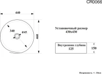 Накладная раковина Ceruttispa CR0066 44, белая Накладная раковина Ceruttispa CR0066 44, белая