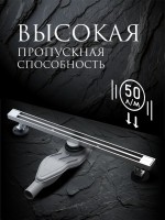 Душевой трап (лоток) AltroBagno Stella 071222 Ni (60) 60 см, решетка никель, с сифоном