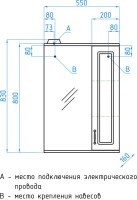 Зеркало Style Line Олеандр-2 С 55 белое