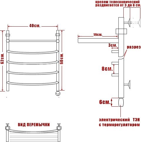 Полотенцесушитель электрический Ника Arc ЛД ВП 60/40 лев с полкой