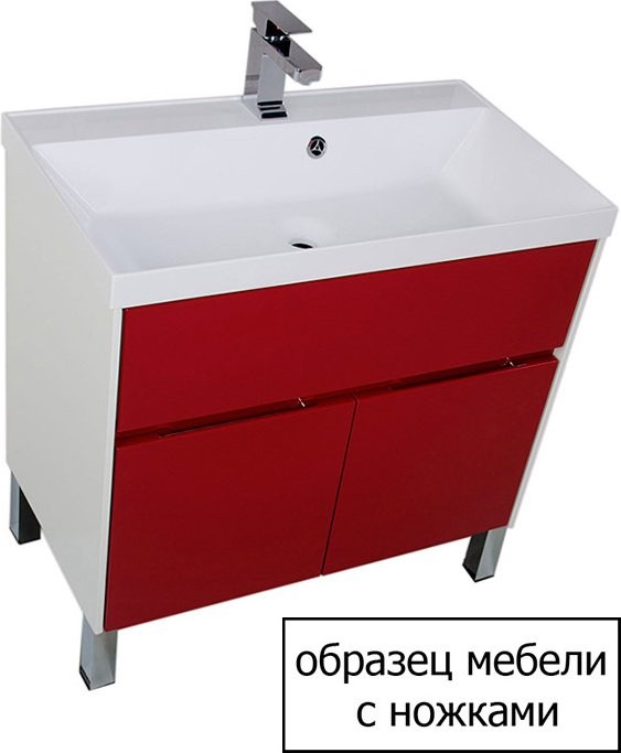 Тумба под раковину Aquanet Латина 80 белая