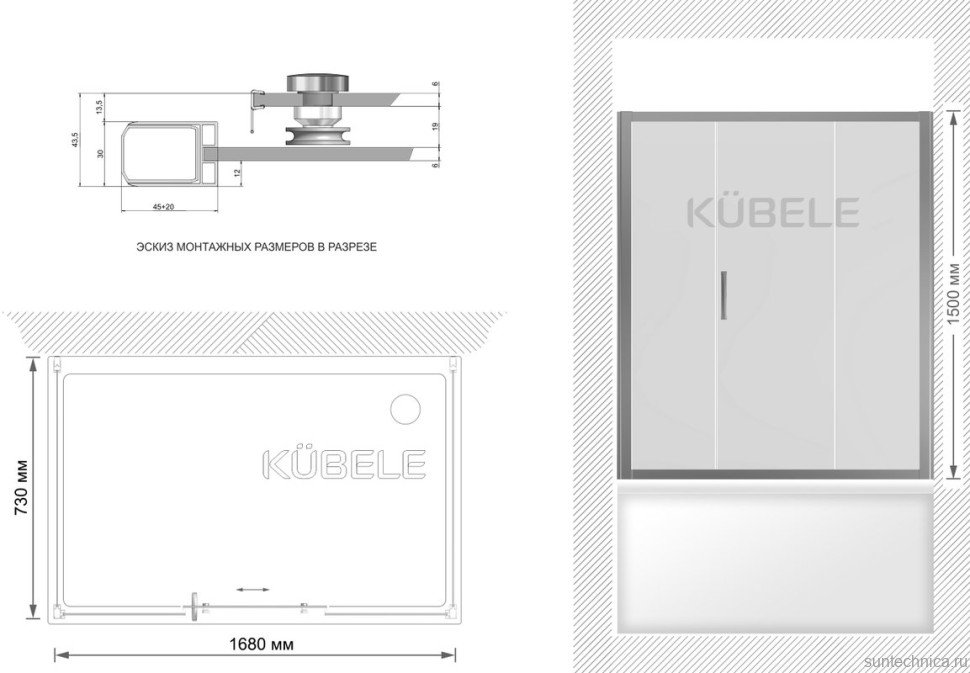 Шторка на ванну Kubele DE019 P3U-CLN-MT, 170х75 см, профиль матовый хром