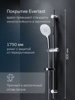 Душевой гарнитур AM.PM Spirit V2.0 F0170A000 Душевой гарнитур AM.PM Spirit V2.0 F0170A000