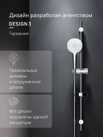 Душевой гарнитур AM.PM Spirit V2.0 F0170A000 Душевой гарнитур AM.PM Spirit V2.0 F0170A000