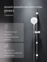 Душевой гарнитур AM.PM Spirit V2.0 F0170A000