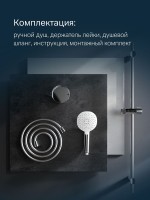 Душевой гарнитур AM.PM Spirit V2.0 F0170A000 Душевой гарнитур AM.PM Spirit V2.0 F0170A000