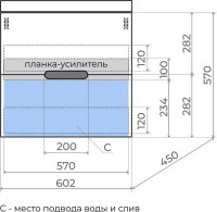 Тумба под раковину Style Line Матис 60 подвесная, тауп темный