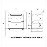 Тумба с раковиной SanStar Diva 60 подвесная, матовая белая, дуб вотан, раковина Фостер 60