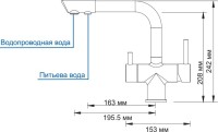 Смеситель для кухни Wasserkraft A8027 матовый хром