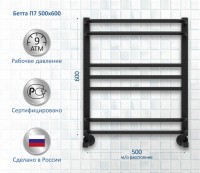 Полотенцесушитель водяной AQUATEK Бетта П7 50x60 черный муар Полотенцесушитель водяной AQUATEK Бетта П7 50x60 черный муар