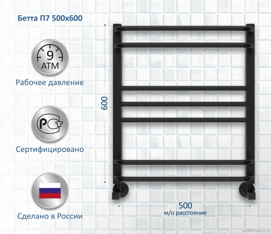 Полотенцесушитель водяной AQUATEK Бетта П7 50x60 черный муар