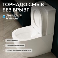 Унитаз-компакт напольный Abber Bequem AC1110T безободковый, с микролифтом, белый