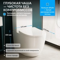 Унитаз-компакт напольный Abber Bequem AC1110T безободковый, с микролифтом, белый