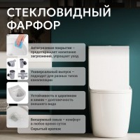 Унитаз-компакт напольный Abber Bequem AC1110T безободковый, с микролифтом, белый