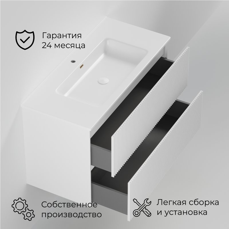Тумба под раковину La Fenice TERRA Twin Bianco белая матовая 100 см