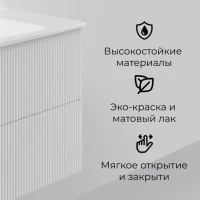 Тумба под раковину La Fenice TERRA Twin Bianco белая матовая 100 см