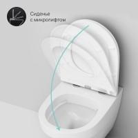 Унитаз подвесной AM.PM Inspire FlashClean C501700WH с микролифтом