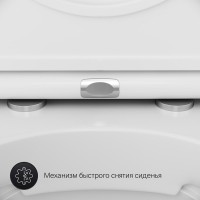 Унитаз подвесной AM.PM Inspire FlashClean C501700WH с микролифтом