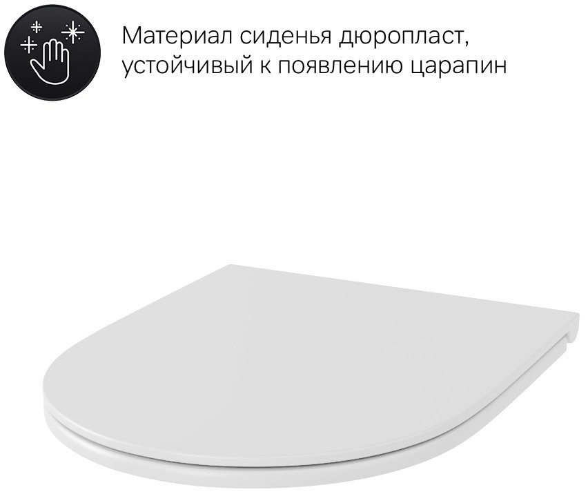 Унитаз подвесной AM.PM Inspire FlashClean C501700WH с микролифтом