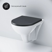 Унитаз подвесной AM.PM Gem FlashClean C901700SCmb