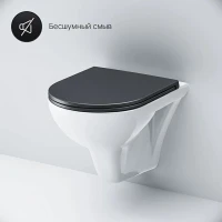 Унитаз подвесной AM.PM Gem FlashClean C901700SCmb Унитаз подвесной AM.PM Gem FlashClean C901700SCmb