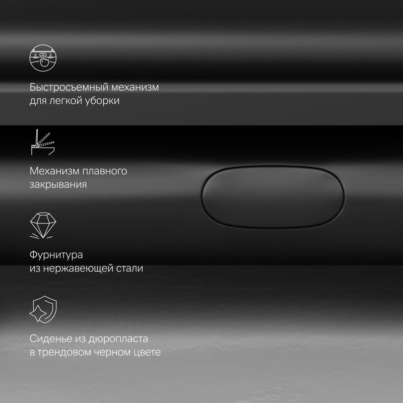 Унитаз подвесной AM.PM Gem FlashClean C901700SCmb