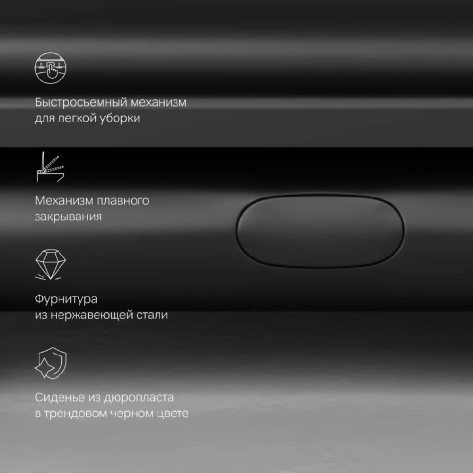 Унитаз подвесной AM.PM Gem FlashClean C901700SCmb