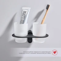 Стакан для ванной комнаты двойной Raglo R300.08.06, черный Стакан для ванной комнаты двойной Raglo R300.08.06, черный