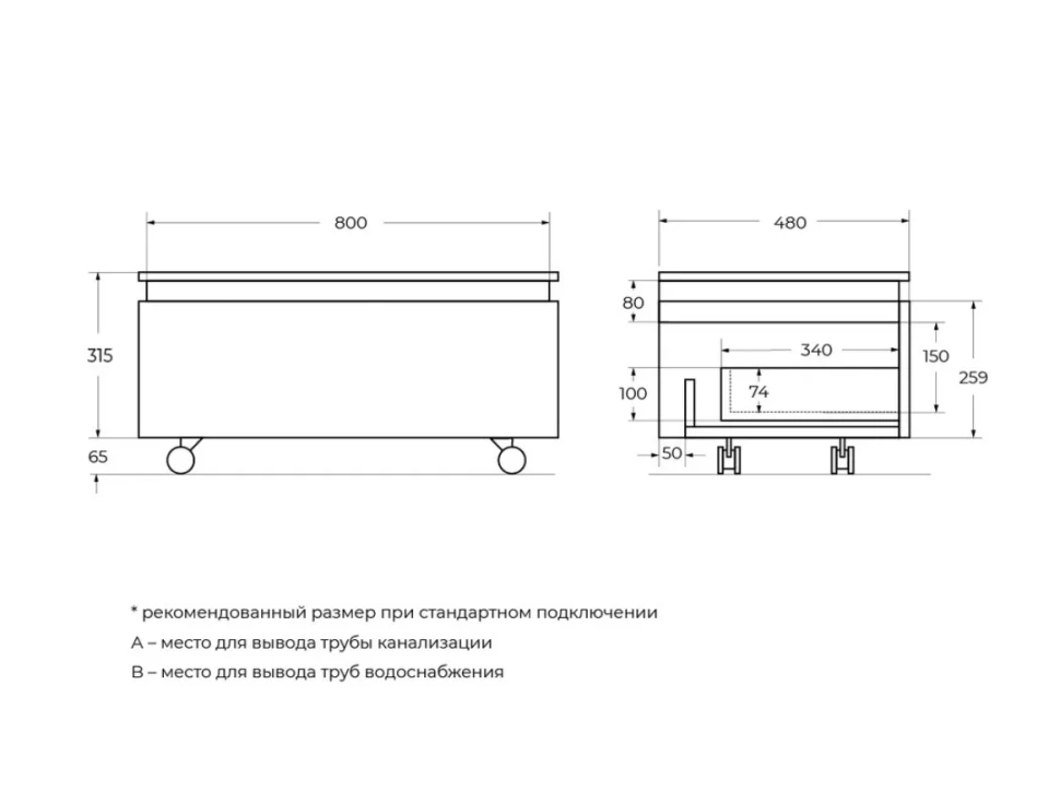 Мебель для ванной комнаты Cezares Slider 100 подвесная, 2 ящика, орех дымчатый
