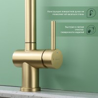 Смеситель для кухни с выдвижным изливом Splenka S204.49.03, золотой сатин