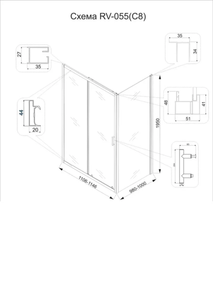 Душевой уголок Veconi Rovigo RV-055BT 110х100 см, профиль матовый черный, стекло тонированное