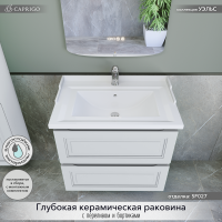 Мебель для ванной комнаты Caprigo Wales 70 матовая белая