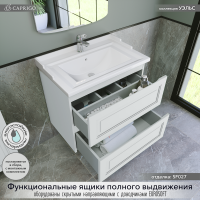 Мебель для ванной комнаты Caprigo Wales 70 матовая белая