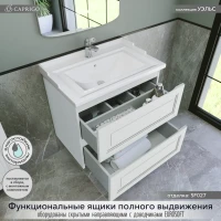 Мебель для ванной комнаты Caprigo Wales 70 матовая белая