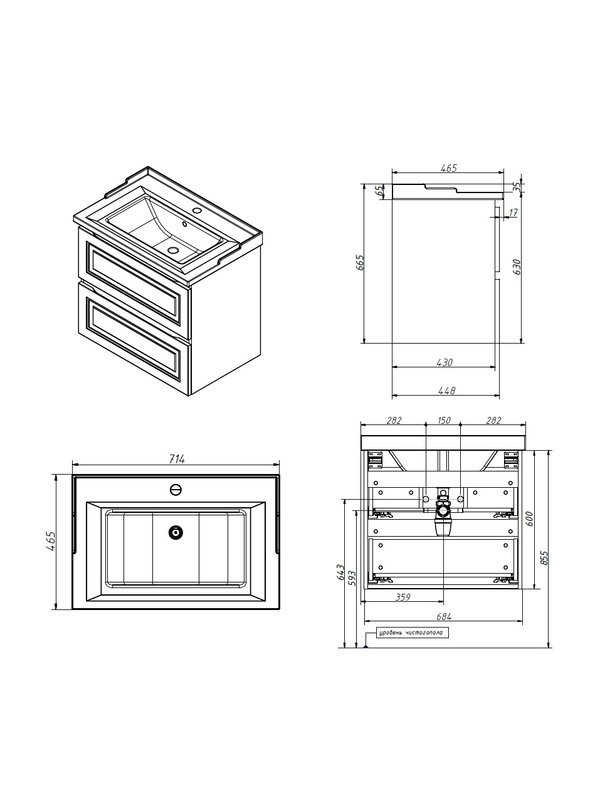 Мебель для ванной комнаты Caprigo Wales 70 матовая белая