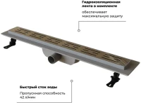 Душевой трап (лоток) RGW Drain Leo-10 хром, 80 см