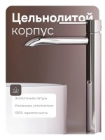 Смеситель для раковины AM.PM Libre F6092000 хром
