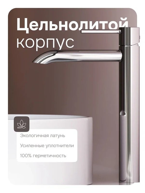 Смеситель для раковины AM.PM Libre F6092000 хром