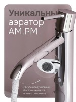 Смеситель для раковины AM.PM Libre F6092000 хром
